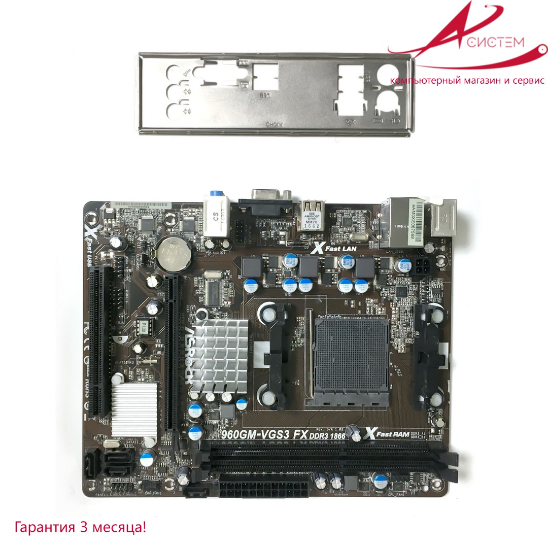 Asrock 960gm vgs3 fx нет изображения