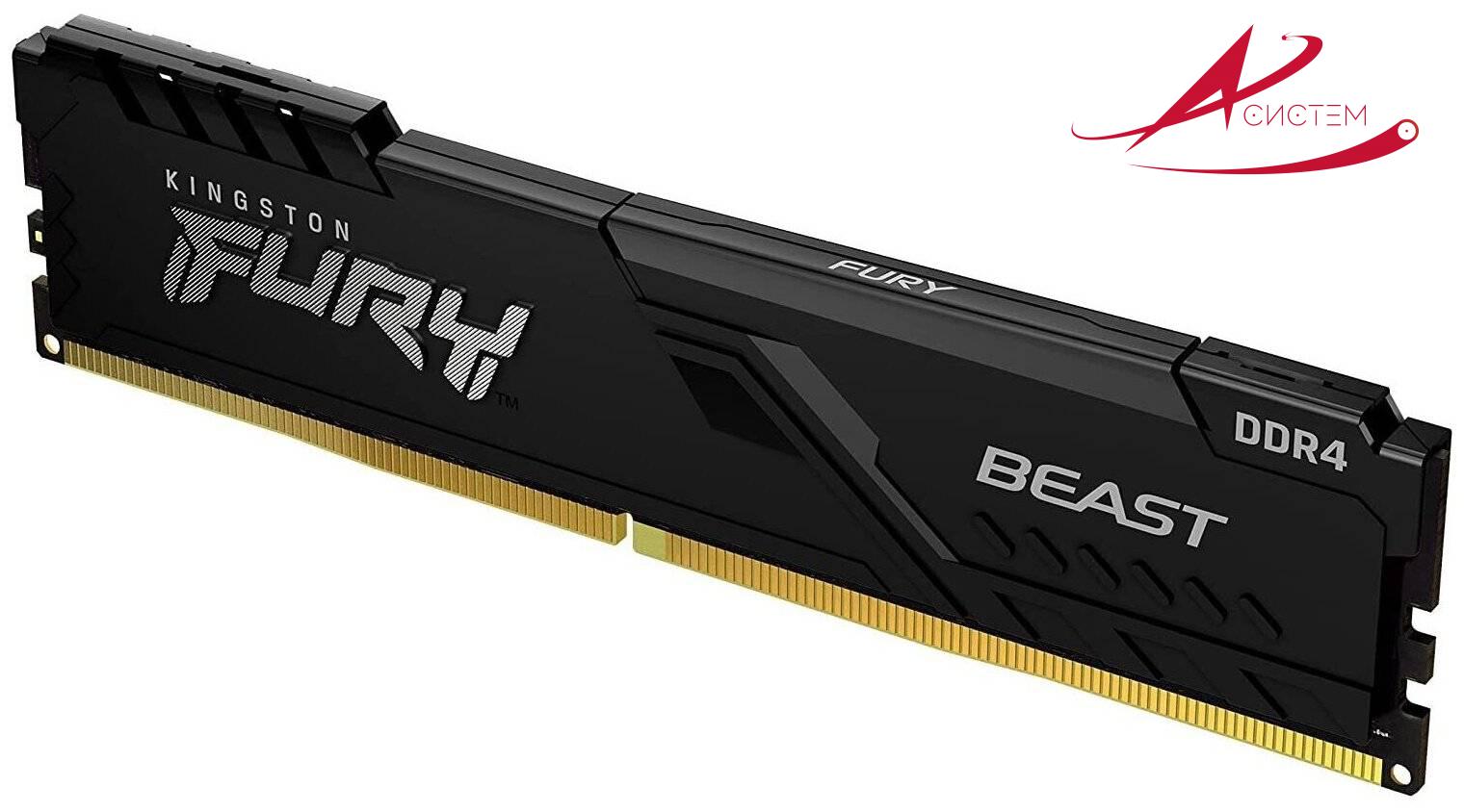 Kingston fury beast ddr4 16gb 3200mhz. Kingston HYPERX Fury ddr4 8gb.